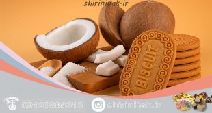 خرید آنلاین بیسکویت