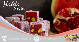 سفارش راحت الحلقوم