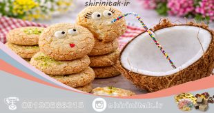 خرید آنلاین شیرینی نارگیلی