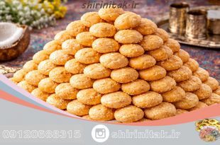 فروش آنلاین شیرینی نارگیلی